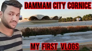 My first Vlogs Dammam city corniche Saudi Arabia sicko [upl. by Ecinwahs]