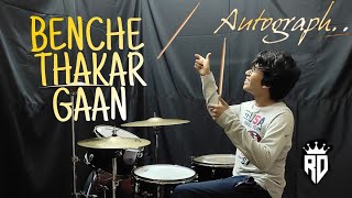 Benche Thakar Gaan  Autograph  Rupam Islam  Drum Cover [upl. by Fidelia722]