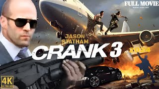 Will We See A CRANK 3  AMC Movie News [upl. by Sallie]