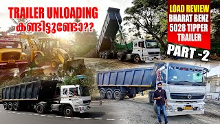 Part2 BHARAT BENZ TIPPER TRAILER Load Review Unloading 5028T Kovooz 18wheels ആലപ്പുഴ വാളയാർ [upl. by Garnes688]