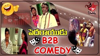 Pedarayudu Movie  Abba Daani Soku Video Song  Mohan BabuSoundarya [upl. by Leonor538]