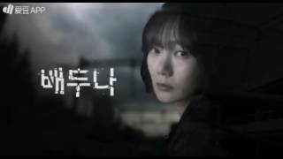 Opening Title stranger secretforest [upl. by Blackmore]