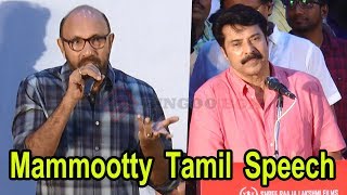 Mammootty amp Sathyaraj Emotional Speech at peranbu movie AudioLaunch [upl. by Chuu]