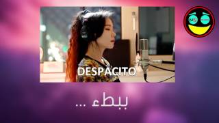 ترجمة اغنية ديسباسيتو Despacito arabic subtitles [upl. by Swetiana302]