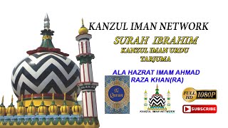 14 Surah ibrahim l KANZUL IMAN URDU [upl. by Sseb]