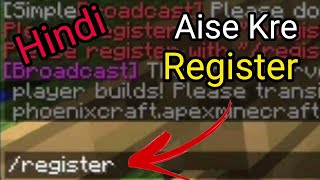 How to RegisterLogin In Any Minecraft Server Hindi Latest 2023 [upl. by Kensell]