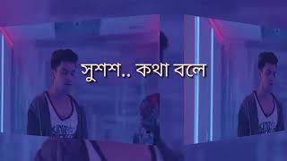 Obhodro Prem full song with Lyrics l Salman Muqtadir 2019 l new music video [upl. by Richard]