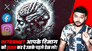 INTERNET AAPKO BARBAAD Kar Dega BHAYANKAR NASHA Ban Chuka Hai Internet Addiction  FactTechz [upl. by Suaeddaht700]