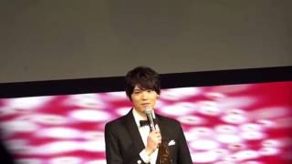 YUKI FURUKAWA in DRAMAFEVER AWARD speak english [upl. by Addis53]