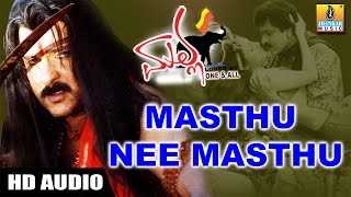 Masthu Nee Masthu  Malla  Movie  Hemanth Kumar  Crazy Star Ravichandran Priyanka Jhankar Music [upl. by Egiaf]