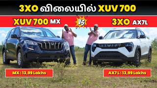 😱 3XO விலையில் XUV 700  Mahindra XUV 3X0 Vs Mahindra XUV 700 Comparison in Tamil  Manikandan [upl. by Iasi]