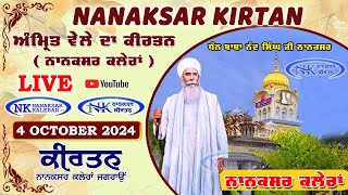 🔴 Live Nanaksar Morning Kirtan ॥ 4 OCTOBER 2024 ॥ ਅੰਮ੍ਰਿਤ ਵੇਲਾ ਨਾਨਕਸਰ ॥ Nanaksar Kirtan [upl. by Sarazen]