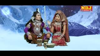 Saara Rola Teri Bhang Ka  New Bhole Baba Bhajan Song  NDJ Music  Full HD Haryanvi Song [upl. by Denton]