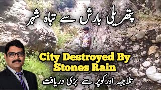 First Look At Anonymous Ancient City hiking discoverpakistan [upl. by Molohs]