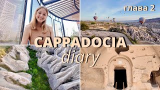 Cappadocia Vlog  полет на воздушном шаре и прогулки по интересным локациям [upl. by Augustin761]