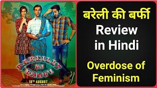 Bareilly Ki Barfi  Movie Review [upl. by Anirbak]