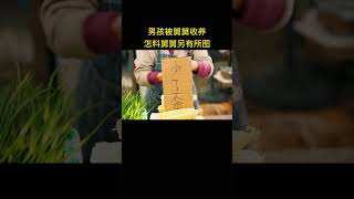 男孩父母双亡，被舅舅收养，怎料舅舅另有所图，造就男孩惨痛一生 [upl. by Beitnes]