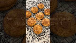 펌킨스파이스 스니커두들 쿠키  pumpkin spice snickerdoodle cookies  Trader joes cookie mix [upl. by Laitselec]