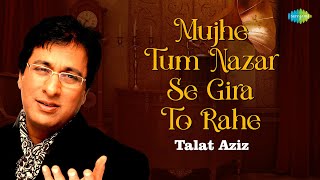 Mujhe Tum Nazar Se Gira To Rahe  Talat Aziz  Mehdi Hassan  Sad Ghazals  Old Ghazals [upl. by Lenny]