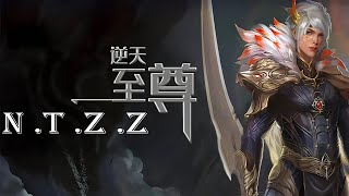 逆天至尊 第1434集：大战一触即发 [upl. by Linnette]