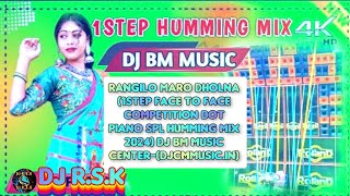 Rangilo Maro Dholna 1Step Face To Face Competition Dot DjRSK viralvideo tranding dj song [upl. by Debbi811]