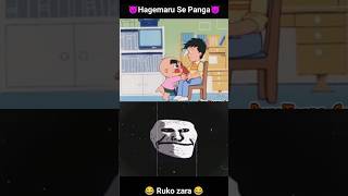 My nam is Hagemaru 😎  Nam to suna hoga 😂 cartoon fun savage [upl. by Inavoig236]