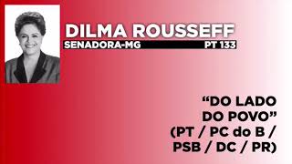 Dilma Rousseff PT  Senadora MG  Jingles 2018 [upl. by Marjy]