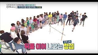 FULLENG SUB HD 160803 Weekly Idol EP 262  TWICE GFRIEND GOT7 BTOB [upl. by Buchanan927]