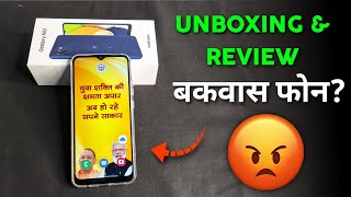 UP Government Free Smartphone For Students Unboxing⚡⚡  Yogi Ji Free Smartphone Unboxing [upl. by Adnolaj]