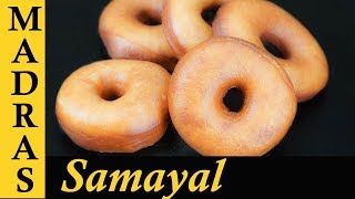 Donut Recipe in Tamil  Homemade Doughnuts Recipe  How to make Donut at home in Tamil [upl. by Selinda28]