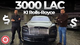 2024 Rolls Royce Spectre  First look review  PakWheels [upl. by Uticas445]