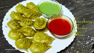 Yummy gandharaj chicken momo  Kolkata fusion gandharaj momo  Gandharaj chicken streamed momo [upl. by Sinnaiy34]