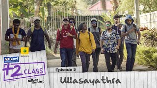 Ajmal Bismi Plus Two Class  EP5  Ullasayathra  Mini Webseries  Karikku [upl. by Aicenek]