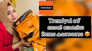 Trendyol ന്ന് കുറഞ്ഞ റേറ്റിൽ ഞാൻ വാങ്ങിയ ഡ്രസ്സ്‌ കണ്ടാലോ😱TrendyolTrendyol haulModest wear [upl. by Avert386]