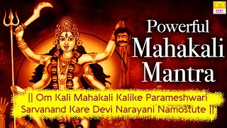 Mahakali Mantra  Om Kali Mahakali Kalike Parameshwari 108 Times  Kali Mantra Jaap  Kali Stotra [upl. by Ainna515]