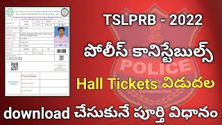 TS Police Constable Hall Tickets Released 2022  How to Download TS Police Constable Hall Tickets [upl. by Einahpts]