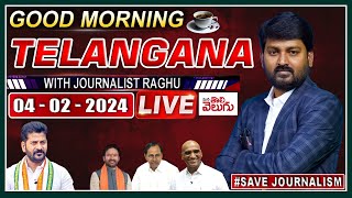 LIVE Good Morning Telangana With Journalist Raghu Today News Paper Main Headlines  ManaTolivelugu [upl. by Athey]