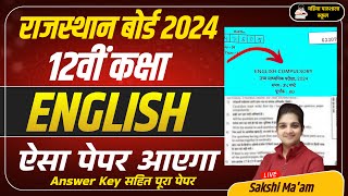 Rbse Board 12th English Paper 2024  Class 12 Rbse Board Exam 2024 English Paper  Rajasthan Board [upl. by Cinimmod882]