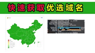 快速获取【cloudflare自家的优选域名】cf官方域名到手可用 [upl. by Calisa436]