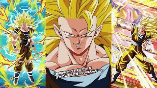 AGL SSJ3 Goku Entrance  Dragon Ball Z Dokkan Battle OST [upl. by Namreh]