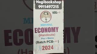 Mrunal Economy New Notes PCB 11 2024 courier Available 9911497215 [upl. by Ayetal579]