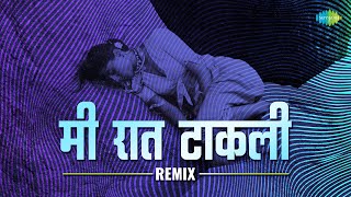 मी रात टाकली  Remix  Chandrakant Kale  Lata Mangeshkar  Marathi Remix Songs [upl. by Amora32]