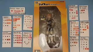 Chronicles Inc LIVE KUJI quot HAIKYU COLLECTION quot [upl. by Salvador]