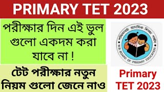 Primary TET 2023 Last Minute Tips  Tips for Primary TET 2023 Aspirants  PRIMARY TET 2023 [upl. by Avis52]