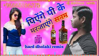 piyenge pike mar jayenge dj remix hard bass dj sanowar babu [upl. by Gerhardine243]