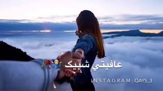 احبك وبروحك اني شريكك [upl. by Alahsal]