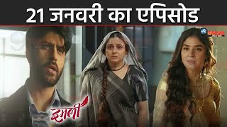 IMLIE  21JANURARY 2024 TODAY FULL STORY REVEALED EPISODE 1066  VISHWA BIG REVELATION  STAR PLUS [upl. by Hamitaf]