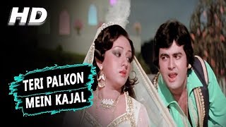 Teri Palkon Mein Kajal  Mohammed Rafi Suman Kalyanpur  Jay Vejay 1977 Songs  Bindiya Goswami [upl. by Tonl]