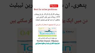 Tamsoline tablet uses urine problem solution urine health kidney disease [upl. by Remot733]