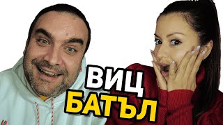 ВИЦ БАТЪЛ 85  GEM VS ADI✔ [upl. by Notirb]